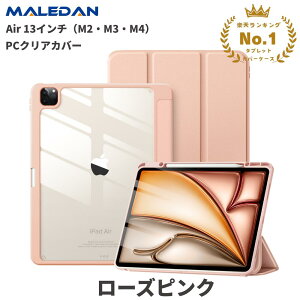 ���y�V��ʎ�܁����T���聚���X��l�C���i������Ȃ��Ƒ����ŐV�^ iPad A16 �P�[�X Air 11�C���` �P�[�X M4 M3 M2 13�C���` iPad mini �P�[�X A17Pro iPad Air4 Air5 Air6 Air iPad Pro M4 11�C���` 13�C���` �P�[�X