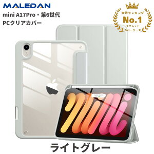 ���y�V��ʎ�܁�Maledan iPad mini7 �P�[�X A17Pro iPad mini �P�[�X ��7���� iPad mini6 �P�[�X ��6���� 8.3inch iPad �P�[�X mini �J�o�[ ��Z���� iPad 2021 �V�^ ipad �J�o�[ ipad mini �P�[�X ��6���� ipad mini ���� 