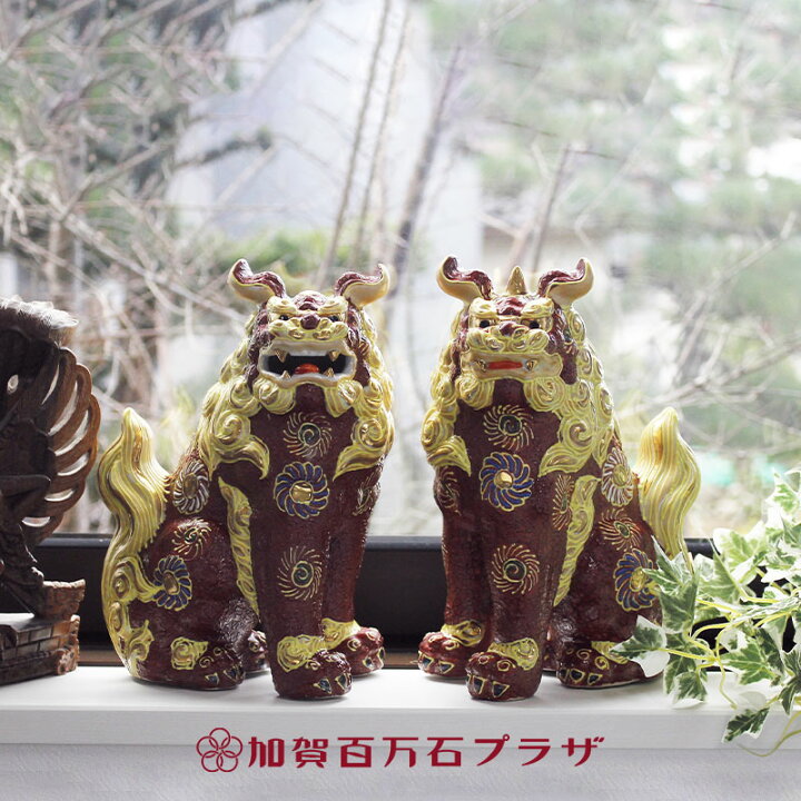 楽天市場】狛犬 一対 7号(高さ22cm) 赤盛 九谷焼 阿形 吽形 【新築祝い 