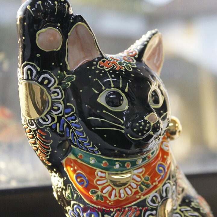 楽天市場】招き猫 黒盛 5.5号(高さ17cm) 右手 九谷焼 金運向上 商売 