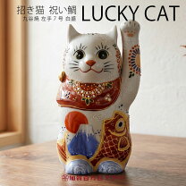 楽天市場】九谷焼 招き猫 富士山（カラーレッド）の通販