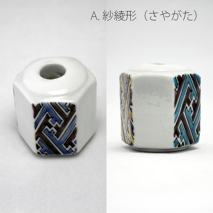 楽天市場】ペンスタンド 九谷焼 風鎮型/ 作家：北村和義 : 加賀百万石 