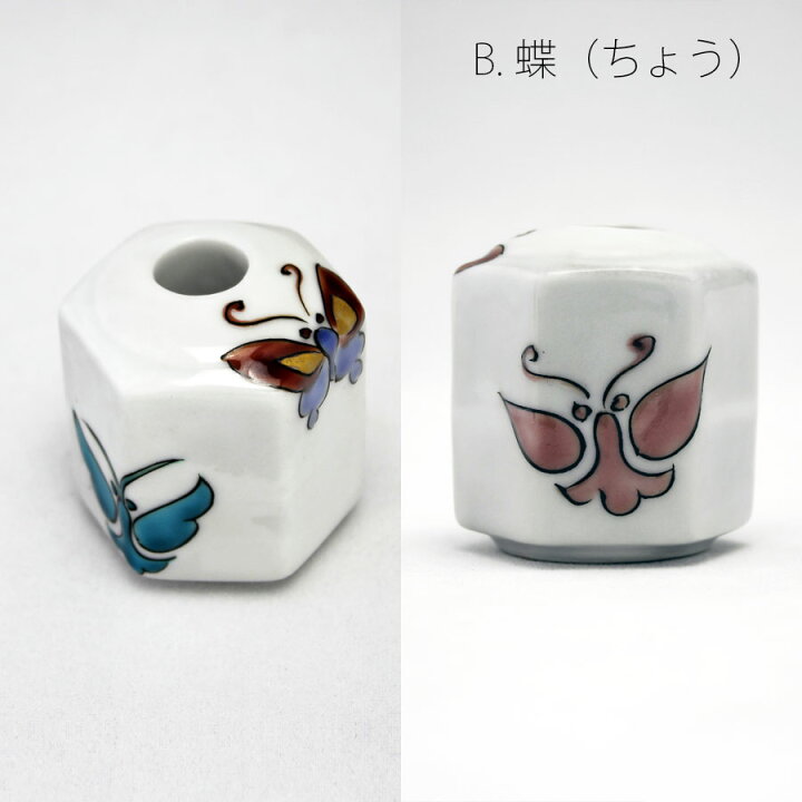 楽天市場】ペンスタンド 九谷焼 風鎮型/ 作家：北村和義 : 加賀百万石 