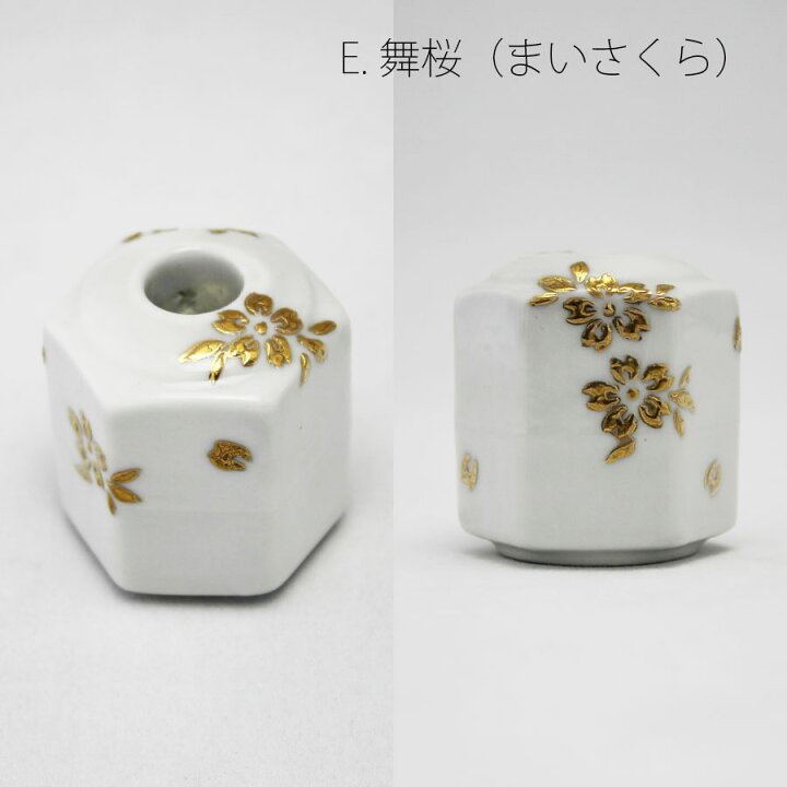 楽天市場】ペンスタンド 九谷焼 風鎮型/ 作家：北村和義 : 加賀百万石 