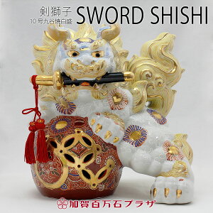 q 10i31cmj^J yzƂ̎_ ƊJ^p[