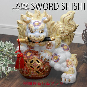 �����q ����10���i����31cm�j�^��J�� �u�� �y���������z��捂Ȃ���_�B�����ԂɁA����S���΂̋C�i���B