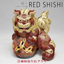 楽天市場】陶器 獅子の通販