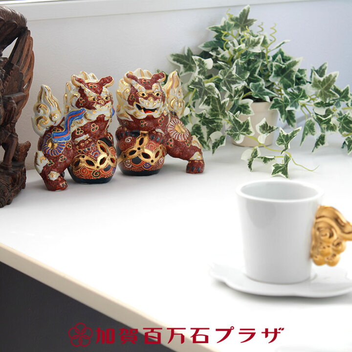 楽天市場】対獅子 赤盛 4.5号 (高さ13cm）一対2体セット 九谷焼 ／家の 