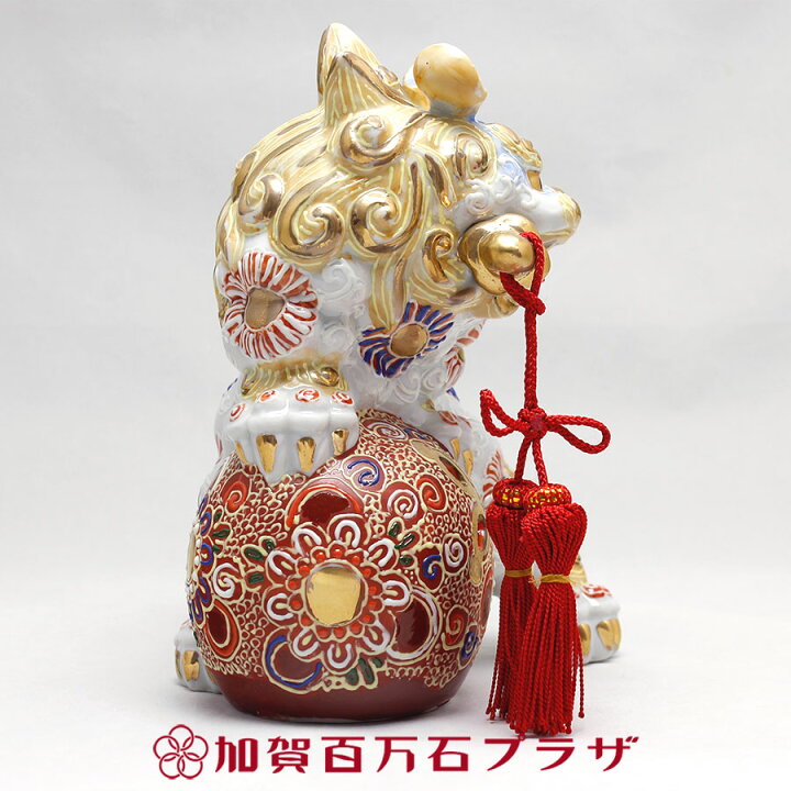楽天市場】剣獅子 白盛 6号（高さ約20cm） 九谷焼 置物 【送料無料】家 