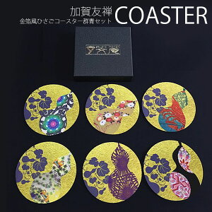 ����F�T���l �������Ђ����R�[�X�^�[ 6���y�Q�Z�b�g�z���:���c ���L / �a���R�[�X�^�[