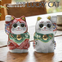 楽天市場】招き猫 置物 ペアの通販