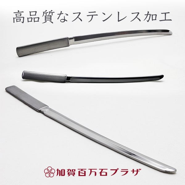 日本刀型ようかん和菓子ナイフ4本セット / 送料が安い！ | 加賀百万石プラザ