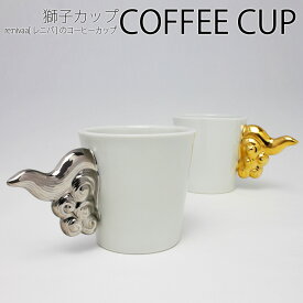楽天市場 加賀獅子の通販