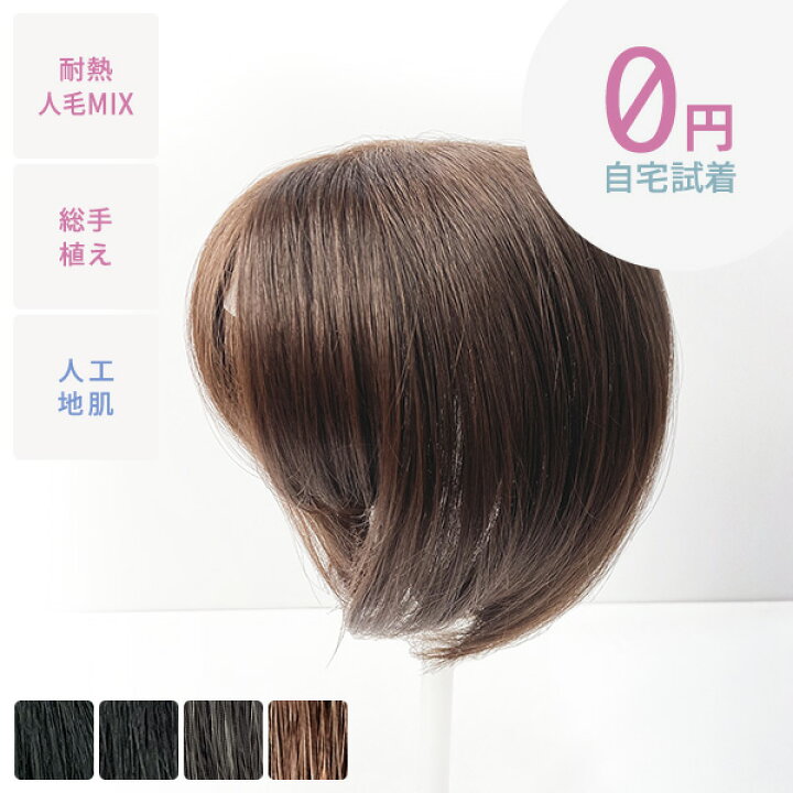 楽天市場】【無料試着】リアルスキン ヘアピース L 部分ウィッグ 地肌 