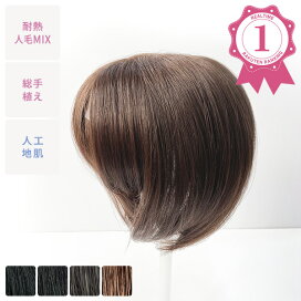 楽天市場】 部分ウィッグ : マリブウィッグ（MALIBUWIG） 