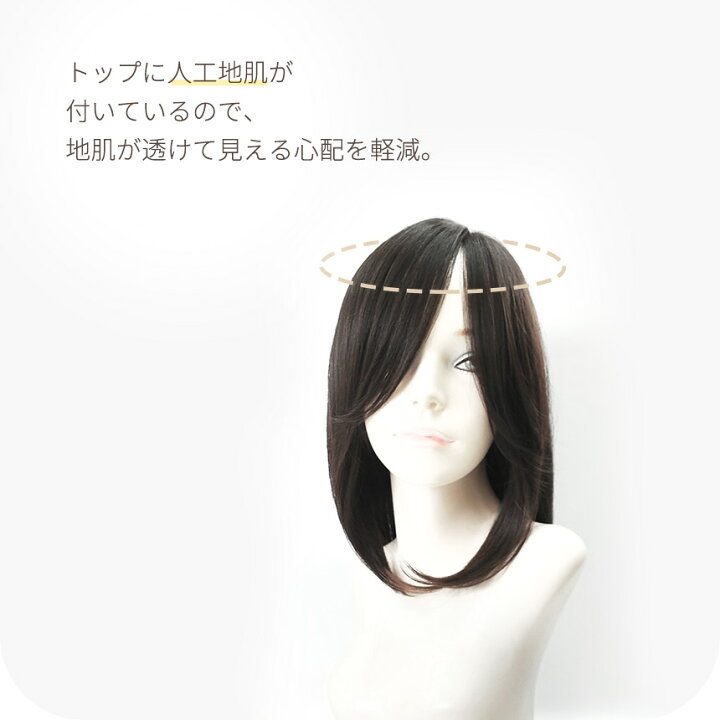 楽天市場】【学割30%OFF】マリブウィッグ H-12 医療用ウィッグ フル 