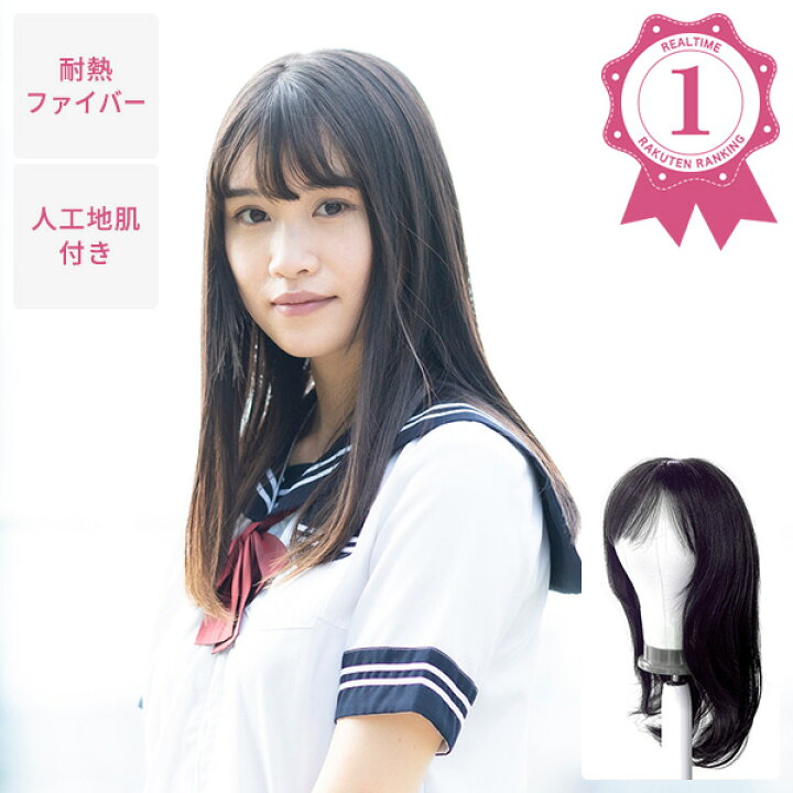 楽天市場】【楽天ランキング受賞！】 マリブウィッグ M-011 フル  