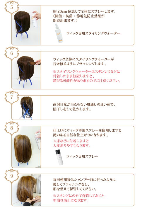楽天市場】【楽天ランキング受賞！】【人毛・人毛MIX】ケア用品4点 