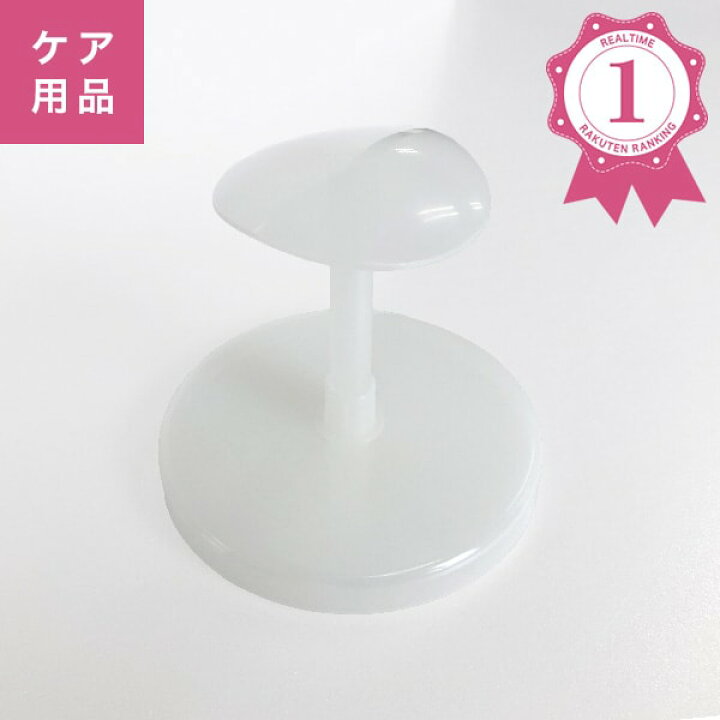 楽天市場】マリブウィッグ ミニスタンド A-037B ウィッグ かつら 