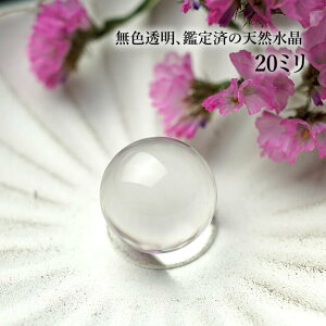 y1/ŏ㋉NzAAAAA VR ۋ XtBA 20mm Ȃ u  CeA VR p[Xg[ NX^NH[c 4̒a K^ J^  ^ z 