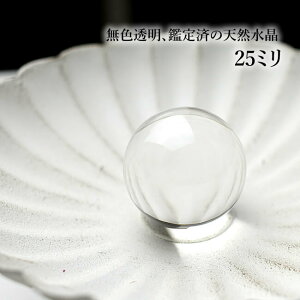 y1/ŏ㋉NzAAAAA VR ۋ XtBA 25mm Ȃ u  CeA VR p[Xg[ NX^NH[c 4̒a K^ J^  ^ z 