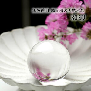 y1/ŏ㋉NzAAAAA VR ۋ XtBA 30mm Ȃ u  CeA VR p[Xg[ NX^NH[c 4̒a K^ J^  ^ z 
