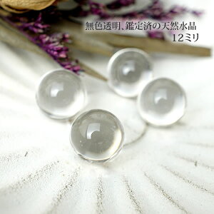 y1/ŏ㋉NzAAAAA VR ۋ XtBA 12mm Ȃ u  CeA VR p[Xg[ NX^NH[c 4̒a K^ J^  ^ z 