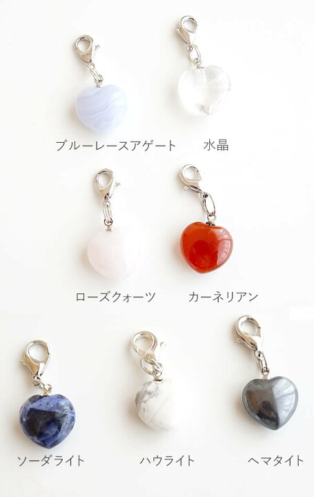 楽天市場】天然石 チャーム ハート ネックレス ペンダントトップ 