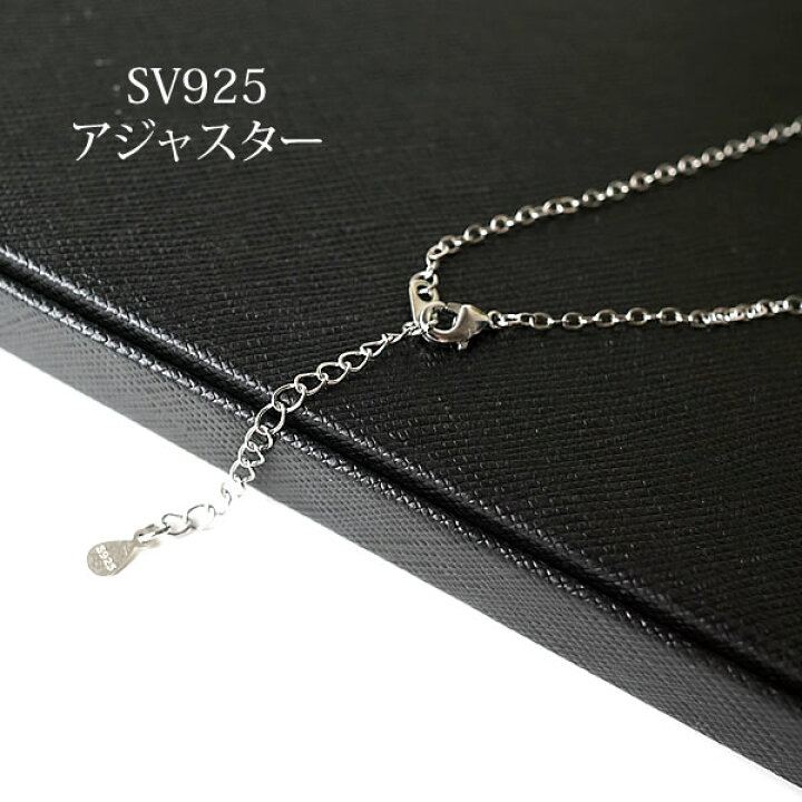 楽天市場】シルバー925 アジャスター付きネックレスチェーン 小豆 