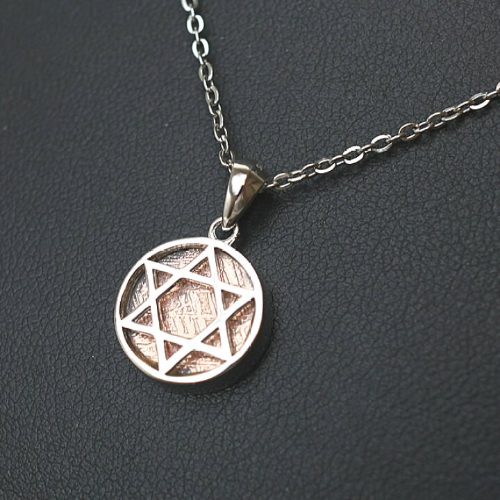 楽天市場】ギベオン隕石 ネックレス ペンダント 六芒星 リバーシブル 