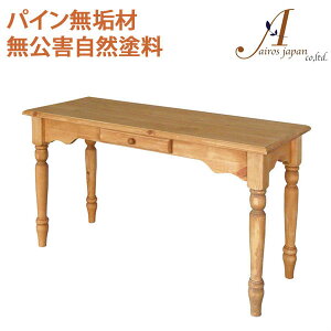 y|Cg10{z Jg[Ƌ pCC fXN  AIROS JAPAN AtelieriAgGj A302 table 1200