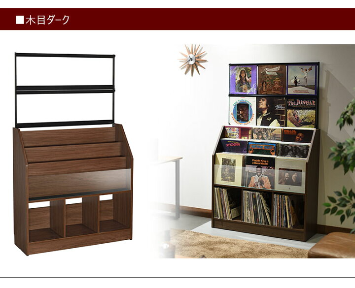 楽天市場】レコードラック 総収納量約420枚 RCS1030 日本製 レコード 