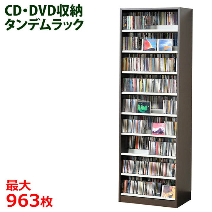 楽天 コレクション シェルフ 敬老の日 Cdラック おしゃれ 国産 店舗 陳列用 Cdストッカー ギフト 什器 北欧 大容量 送料込み 日本製 大量収納 幅139cmタイプ 送料無料 ラック 壁面収納 Cd Dvd収納 子供部屋用インテリア 寝具 収納 楽天 コレクション シェルフ 敬老の日 Cdラック おしゃれ 国産 店舗 陳列用 Cdストッカー ギフト 什器 北欧 大容量 送料込み 日本製 大量収納 幅139cmタイプ 送料無料 ラック 壁面収納 Cd Dvd収納 子供部屋用インテリア 寝具 収納