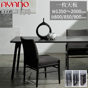 y|Cg10{zygݒuz _CjOe[u 쐻쏊 O REGLE [QT ꖇV] 1350`2000mm 7FWJ r3p^[ { Z~bNe[u ϔM ϖ AYANO Am H i