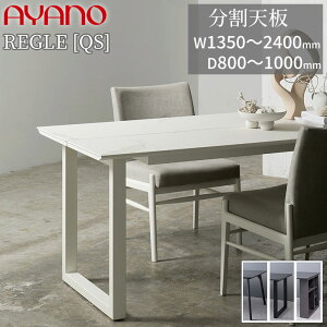 y|Cg10{zygݒuz _CjOe[u 쐻쏊 O REGLE [QS V] 1350`2400mm 7FWJ r3p^[ { Z~bNV Z~bNe[u ϔM ϐ AYANO A