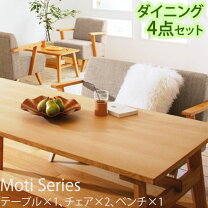 楽天市場】ミキモク 家具の通販