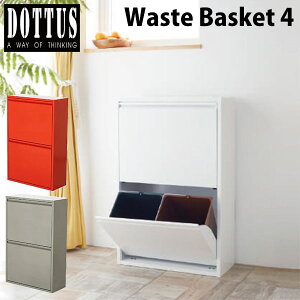 _Xg{bNX  y[t EGXgoXPbg 3^Cv C^A DOTTUS Waste Basket ݔ S~ ʎ _Xg{bNX WasteBasket2/3/4 oPct Lb` X ^ J B 