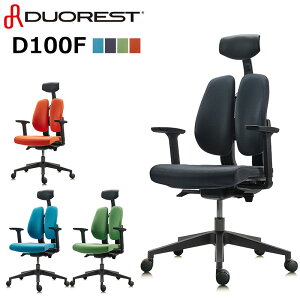 DUOREST �f���I���X�g D100F �w�b�h���X�g�t ���K�i �f�X�N�`�F�A �I�t�B�X�`�F�A �r�W�l�X�`�F�A ���@�\�`�F�A �A�[�����X�g �V���N�����N���C�j���O