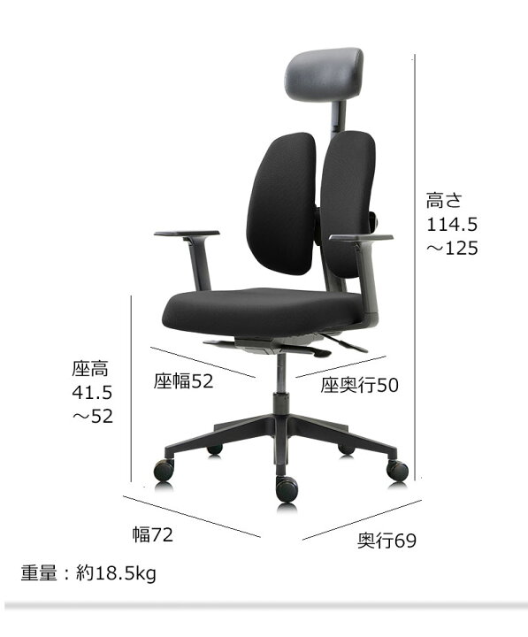 楽天市場】【ポイント10倍】 DUOREST デュオレスト NEXT1 デスクチェア 