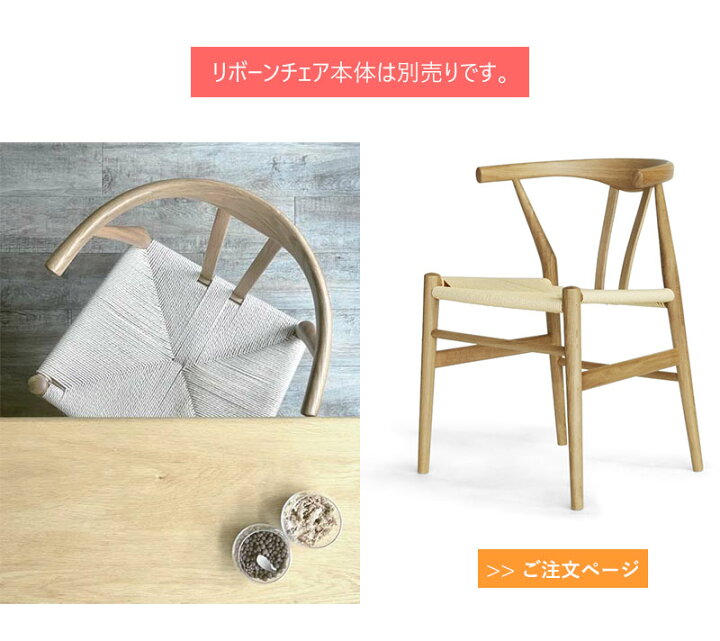 楽天市場】リボーンチェア専用シート ブラック クッション PUレザー 