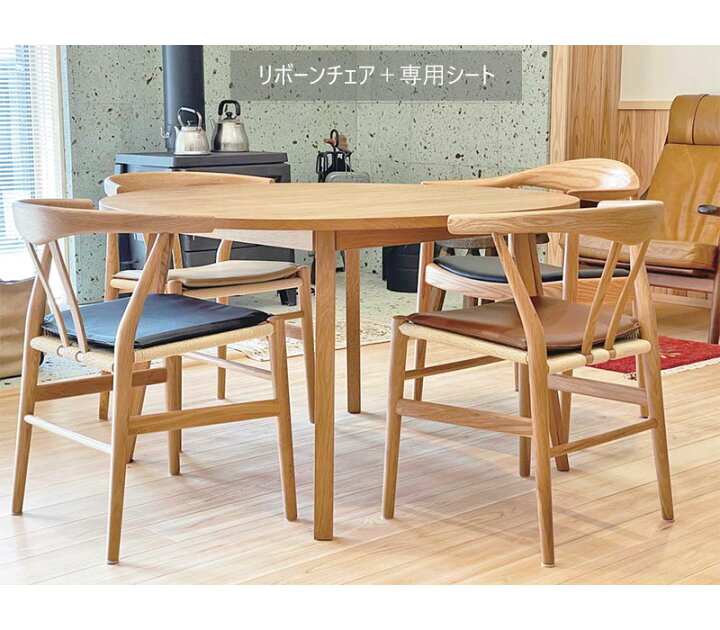 楽天市場】リボーンチェア専用シート ブラック クッション PUレザー 