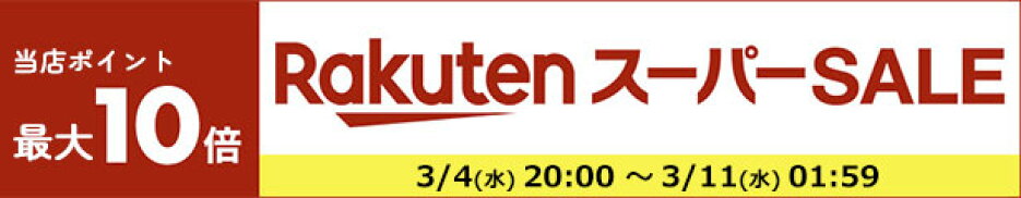 イベント