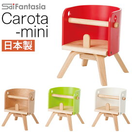 楽天市場】 メーカー・ブランド[1] > Sdi Fantasia > Carota(カロタ 