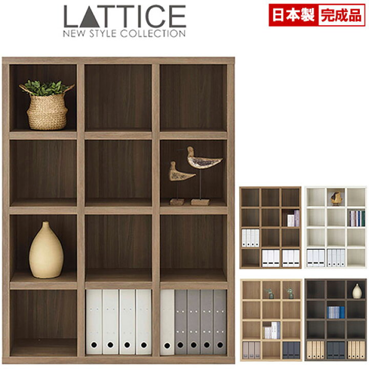 ミドルシェルフ ラチス A4ファイル収納 業務用 幅110cm 高さ145cm 完成品 オープンラック 頑丈 本棚 リアルウォールナット色 FFD-110M