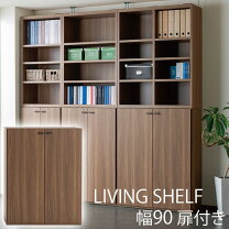 楽天市場】フナモコ リビングシェルフ gfs-90（原産国/製造国日本）の通販