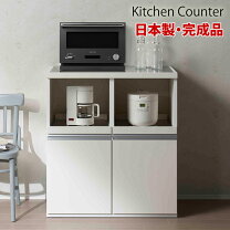 楽天市場】フナモコ キッチンカウンターの通販