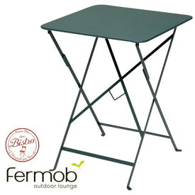 フェルモブ ビストロ ビストロテーブル57×57 Fermob Bistro フランス ガーデンファニチャー ガーデン家具 ガーデンテーブル ベランダテーブル テラステーブル カフェテーブル