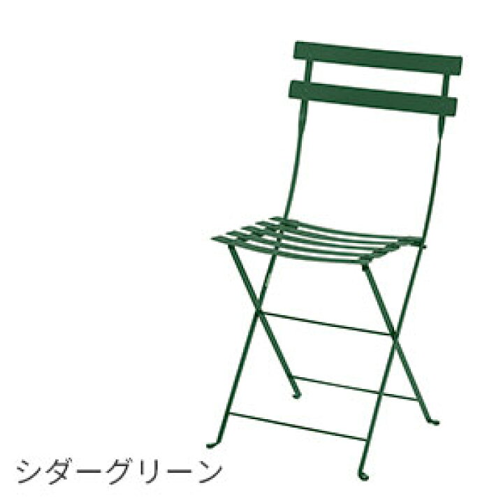 楽天市場】フェルモブ ビストロ メタルフォールディングチェア Fermob 