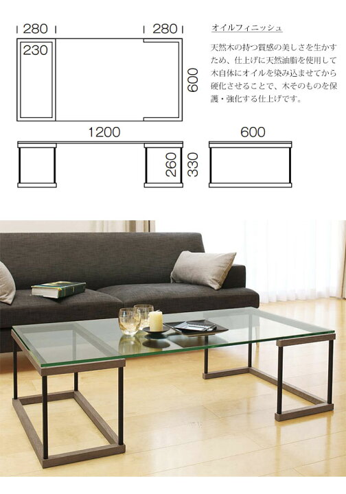 楽天市場】ガラステーブル アルテジャパン ARTE JAPAN 1200×600 WT-17 