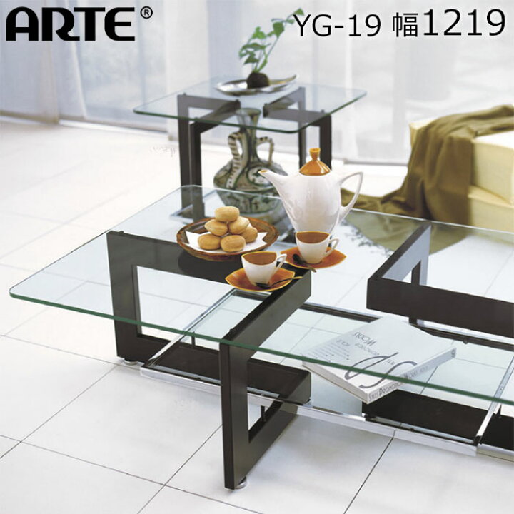 楽天市場】ガラステーブル アルテジャパン ARTE JAPAN ブラック  